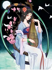 九月琵琶行
