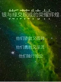 Hp起风了，我们的爱迟到了