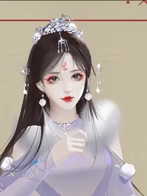 独宠倾城太子妃
