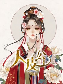 公主退下