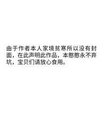 边伯贤：我的叔叔是明星