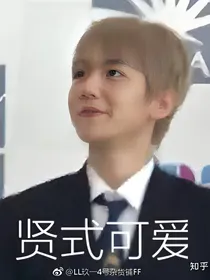 EXO：情字难落没