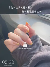 初见何来