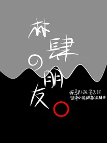 林肆的朋友圈-d584