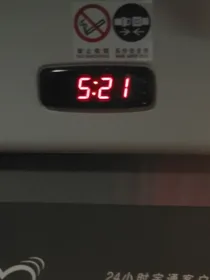 过路小哥带我进圈