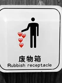 被你爱过那才叫爱