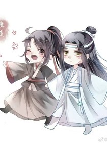 魔道后记