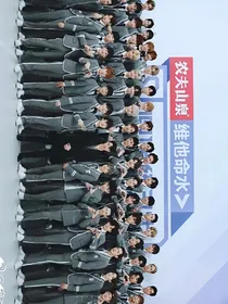 梦之我的大厂男孩