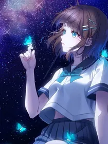 冰残蝶梦