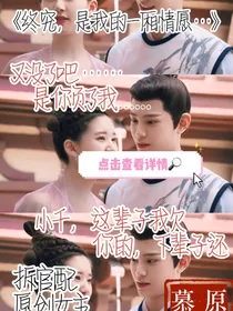 星颜：星悦眼里，再无星星