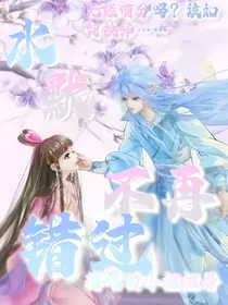 水默——不再错过
