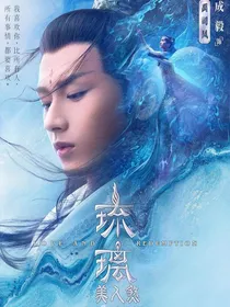 琉璃之谁轻拨长歌一曲翩然至桥头