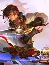 穿越之，王者荣耀