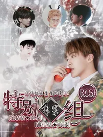 R1SE：特别探案组-d980