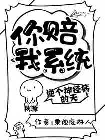 你赔我系统