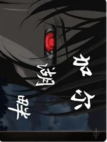 加尔湖畔……