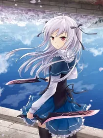 博人传：希望的曙光