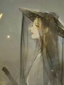 来世的约定