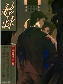 触棘