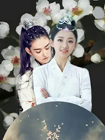 哪吒降妖记2之魔尊的女王大人