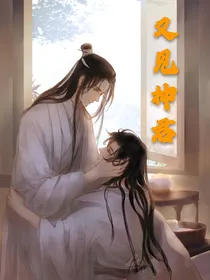又见神君