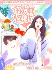 陈立农:你的雕沙到我了