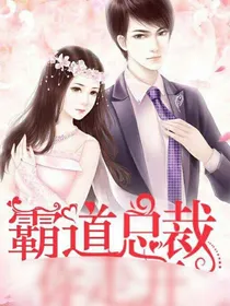 穿越虐文女主之神反转