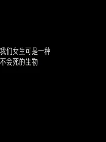 挑战捉鬼之黑暗小故事