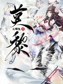 莫黎
