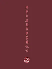 无端坠凡尘