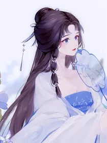 废材小姐要逆袭了