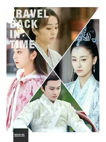 锦衣之下之婚后小打小闹