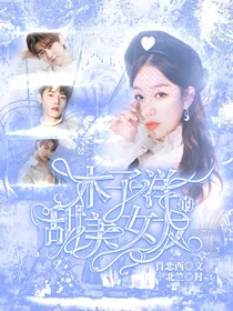 木子洋的甜美女友