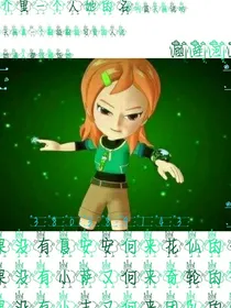 末画虐恋