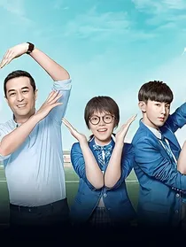 少年派2，（致我们美好的青春）