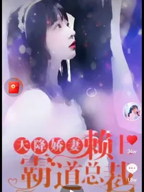 午夜惊魂缠上身