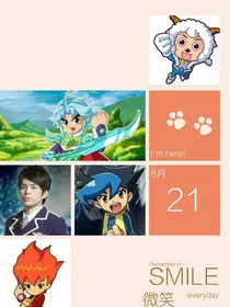 五虎猛将