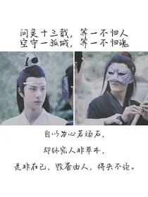 你好肖战，再见王一博！