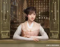天舞纪续集