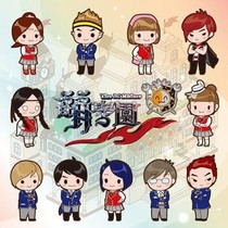 萌学园之未完成的心愿