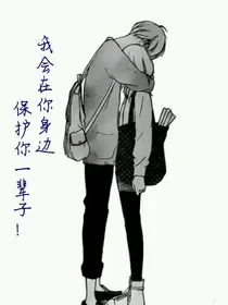 快穿之美男全归我