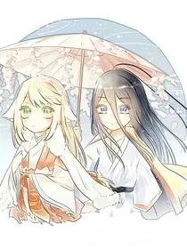 狐妖月红改编