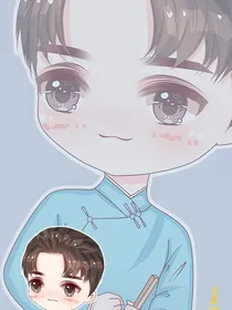 （张云雷）佟家有女倾心于爷1