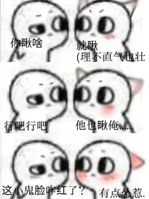 系统君对我图谋不轨