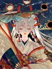 阴阳师之第2次世界大战