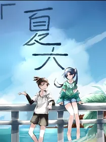 刺客伍六七之最后的命运