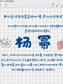 创造营2020之成团