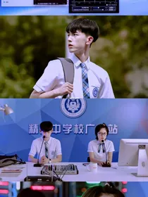少年派：心动预警