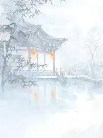 女扮男装之白少超拽