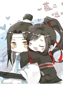 魔道日常篇：现代文